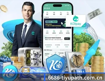 6686体育官网app APP