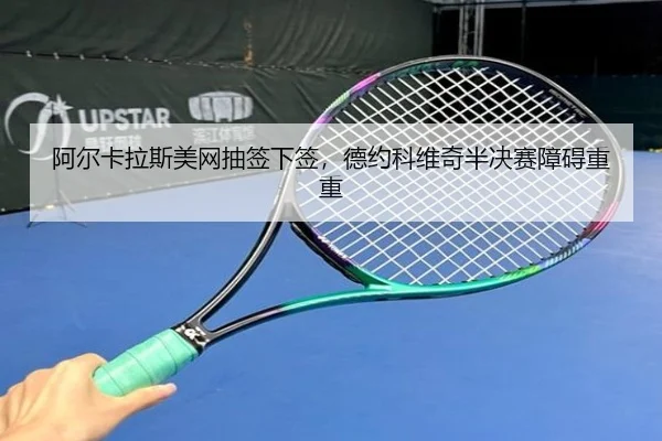 a-er-ka-la-si-mei-wang-chou-qian-xia-qian-de-yue-ke-wei-qi-ban-jue-sai-zhang-ai-chong-chong-2-862.jpg